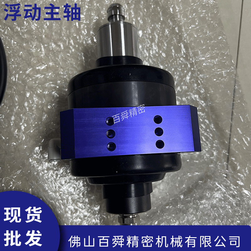 机器人浮动打磨头40浮动40-CQL11去毛刺浮动刀把双向浮动现货