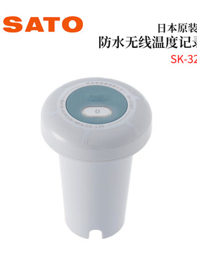 议价全新日本原装进口SATO佐藤防水无线温度记录仪8440-00 SK-320