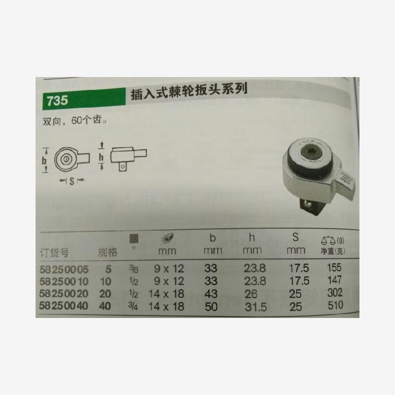 德国达威力stahlwie插入