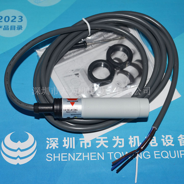 【-质保一年】CA18CLN12