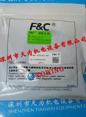 【正品-质保一年】FFT-E11台湾嘉准FC光纤线