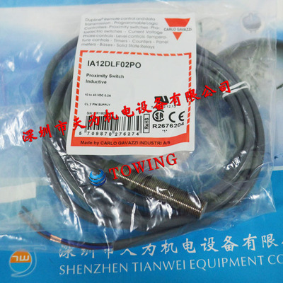 原装正品瑞士佳乐CARLOG