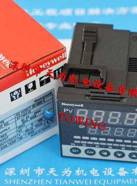 【质保一年】DC1030CT-301000-E美国Honeywell霍尼韦尔温控器