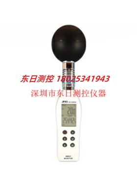 原装日本AND爱安德AD-5695A黑色球形中暑指数仪/中暑指数监测仪