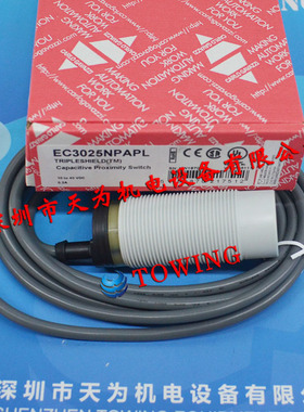 【正品现货】EC3025NPAPL瑞士CARLO GAVAZZI佳乐电容式接近开关