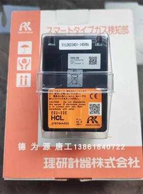 日本RIKEN理研气体侦测器GD-70D（HCL）原装现货