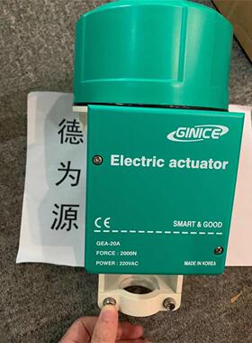 韩国GINICE吉事电动执行器GEA-20A原装现货