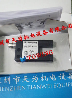 【质保一年】德国德硕瑞di-soric槽型光电传感器OGU 010 G3K-TSSL