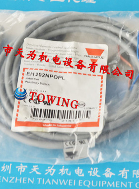 【-质保一年】EI1202NPOPL瑞士佳乐Carlo gavazzi接近传感器