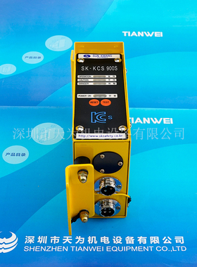 【正品-质保一年】韩国鲜光 SK-KCS910F 安全光幕光栅 假一赔十