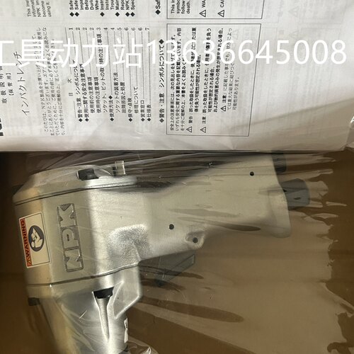日本NPK气动扳手NW-800冲