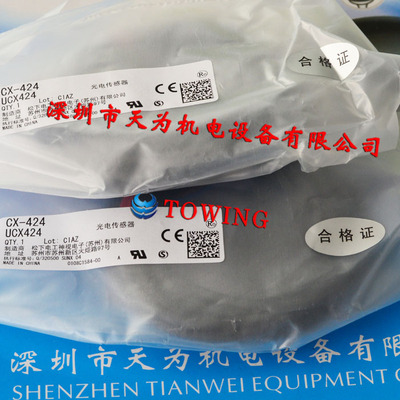 【正品-质保一年】日本神