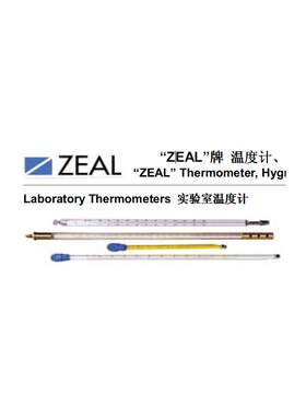 英国ZEAL牌实验室温度计