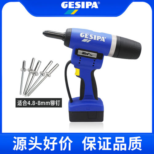 德国GESIPAPowerbirdltn
