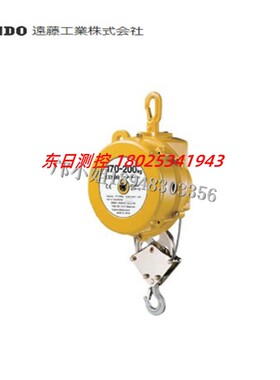 原装日本ENDO远藤ETP系列大承载量型平衡器 ETP-14 ETP-15 ETP-16