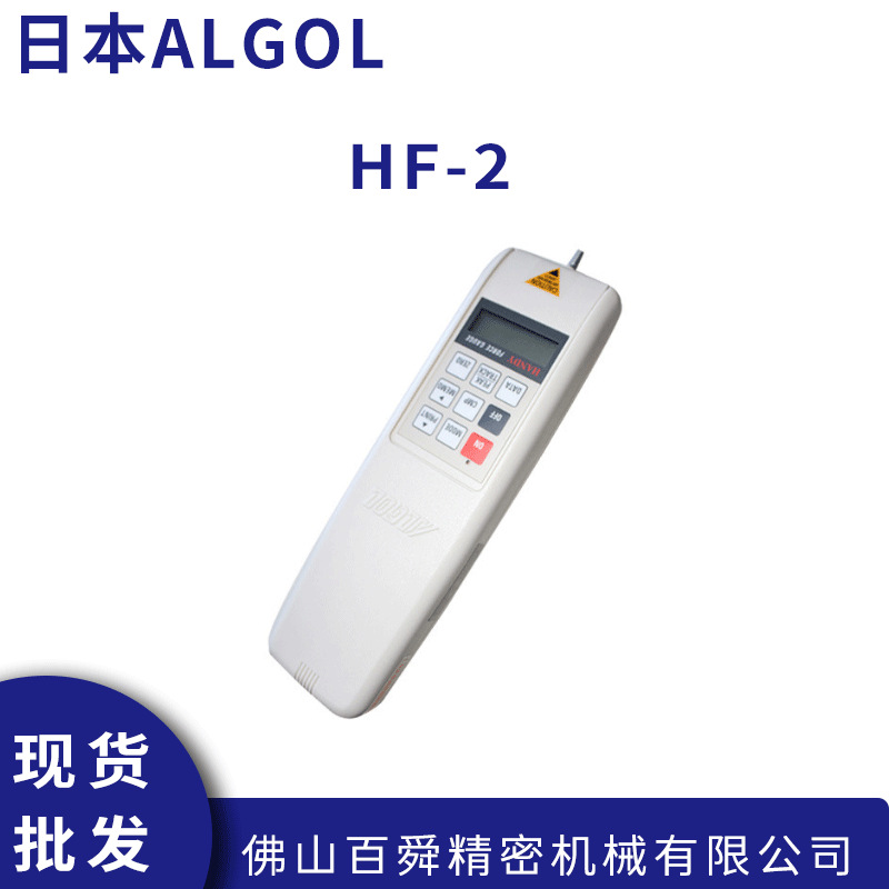 日本ALGOL艾固数显推拉力计HF-2拉力计2KG原装正品现货直发