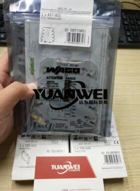 远为优势供应德国WAGO万可JUMPFLEX适配器857-800 857-801