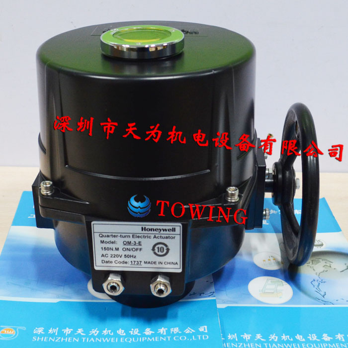 【正品-质保一年】HONEYW