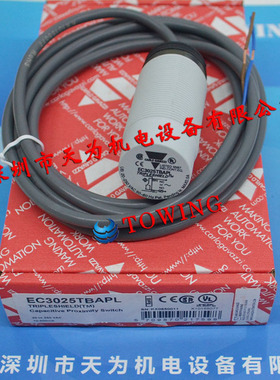 【正品】EC3025TBAPL瑞士CARLO GAVAZZI佳乐电容式接近传感器