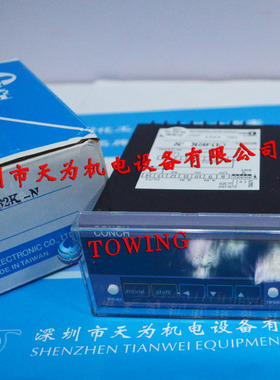 【正品-质保一年】CU-62K-N琦胜CONCH计数器