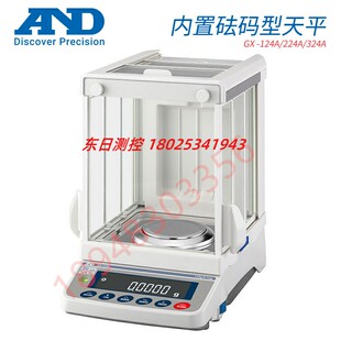 日本AND自动分析电子称GX系列124A 224A 324A 124AE 224AE 324AE