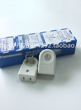 Panasonic松下转换插头WH2129W可180°旋转插头插座15A125V乳白色