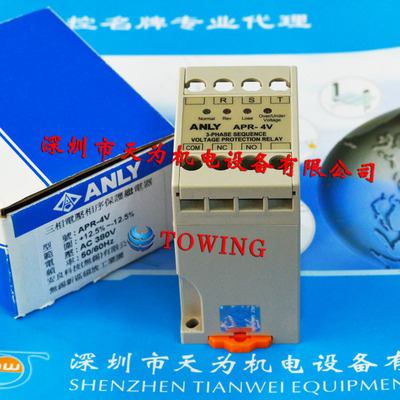 【正品-质保一年】台湾安