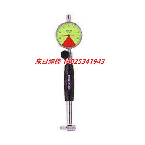 正品进口日本PEACOCK孔雀