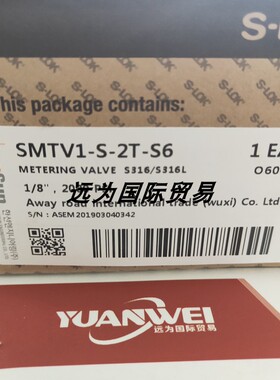 远为优势供应韩国S-LOK接头SMTV1-S-2T-S6替代世伟洛克SS-SS2