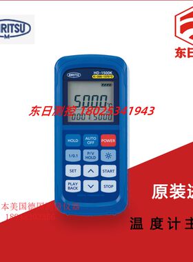 原装正品日本ANRITSU安立