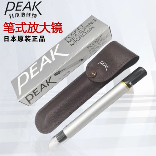 原装进口日本必佳PEAK带