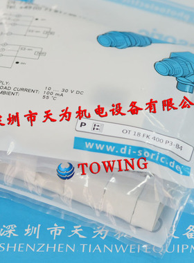 【质保一年】OT 18 FK 400 P3-B4德硕瑞di-soric漫反射传感器议价