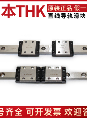 日本THK微型导轨滑块2SRS9XM RSR3M 5N SRS7 12 15 20 25W ZVG MN