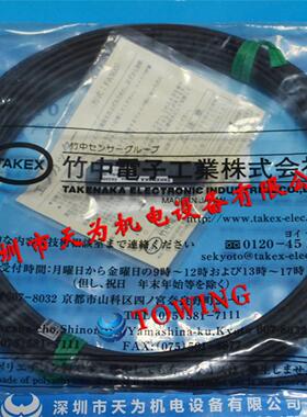 【正品质保一年】FU901BC 日本竹中TAKEX液面检测用光纤 现货实拍