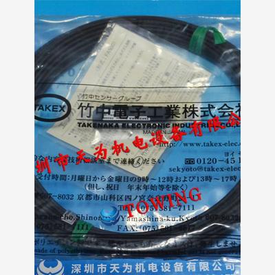 【正品质保一年】FU901BC