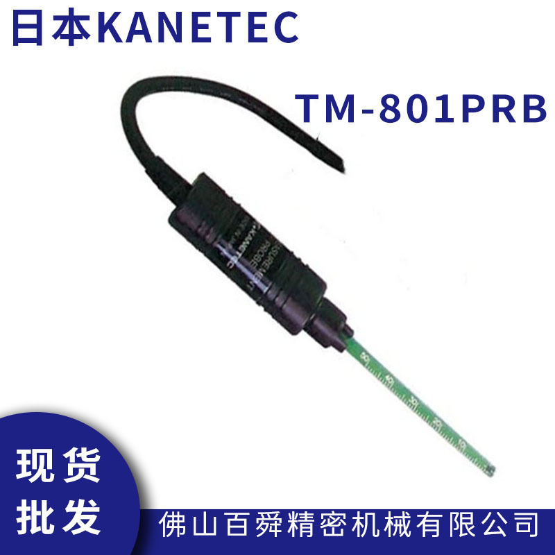 日本KANETEC强力高斯计探