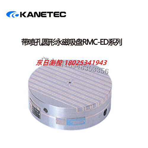 日本KANETEC强力圆形永磁