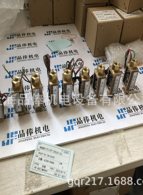 MKK30-10前田工机Maeda Koki液体流量计MKK30-12优势销售