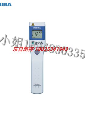 原装日本HORIBA堀场热辐
