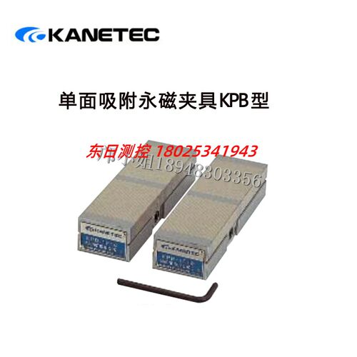日本KANETEC强力吸附永磁
