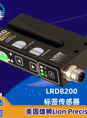 LRD8200狮牌电容式标签传感器美国雄狮Lion Precision
