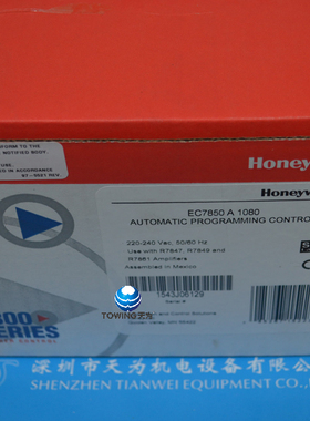 美国霍尼韦尔燃烧控制器EC7850A1080 EC7850A1072 祇售全新正品