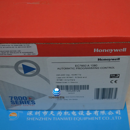 美国霍尼韦尔燃烧控制器EC7850A1080 EC7850A1072 祇售全新正品