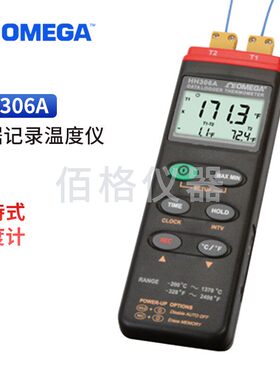 美国奥米佳OMEGA HH306A数据记录温度仪测温仪手持式热电偶温度计