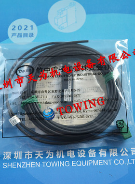 TAKEX日本竹中光纤线FR15FC05 FX7BC FR5FC FA520【正品-原装】