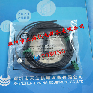 TAKEX日本竹中光纤线FR15FC05 FX7BC FR5FC FA520【正品-原装】