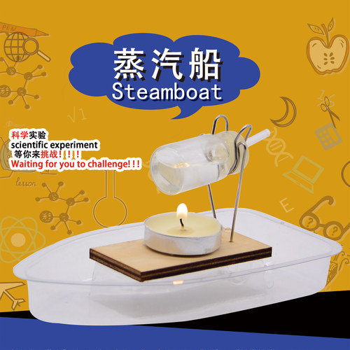 diy动手做数字玩具科学小实验