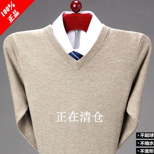 v领打底毛衣中年商务鸡心领羊毛衫 男春秋季 羊毛衫 鄂尔多斯市薄款