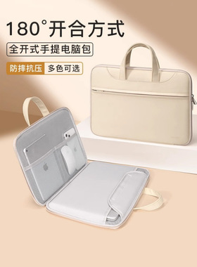 笔记本电脑包女手提14寸适用联想14苹果macbook13.3华为15.6英寸