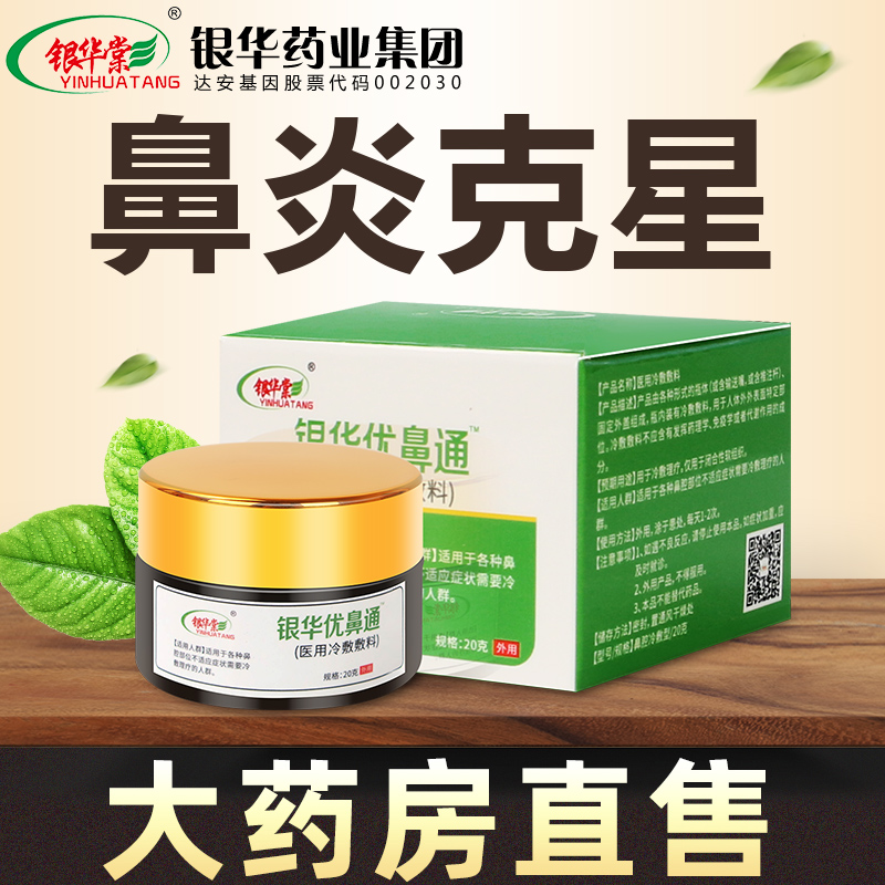 网友分享在meiguo.com上的图片